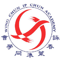 Wing Chun Ip Chun Academy 詠春葉準同學會